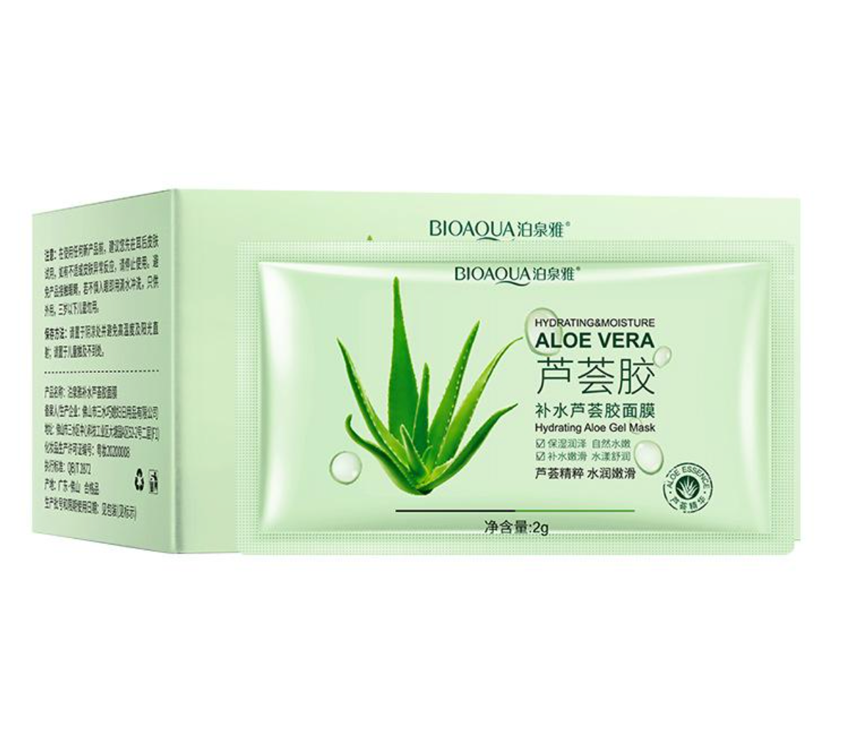 Mascarilla facial Bioaqua en gel Aloe Vera